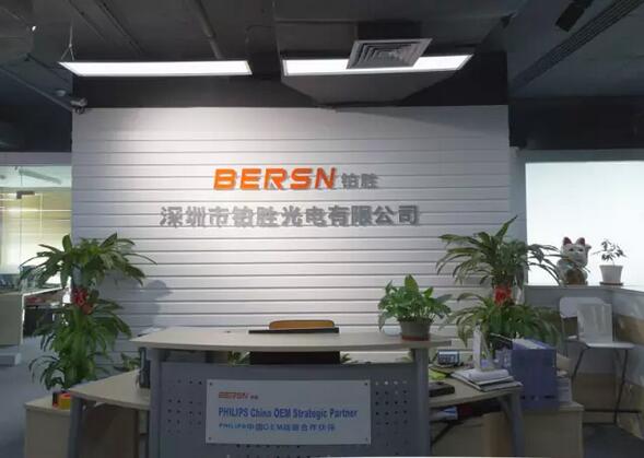 內(nèi)化于心、外踐于行 — 鉑勝光電，匠心打造深圳智造！